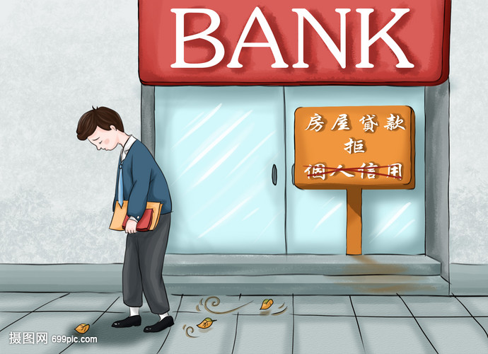 北京无抵押借款